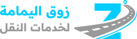 زوق اليمامة Logo